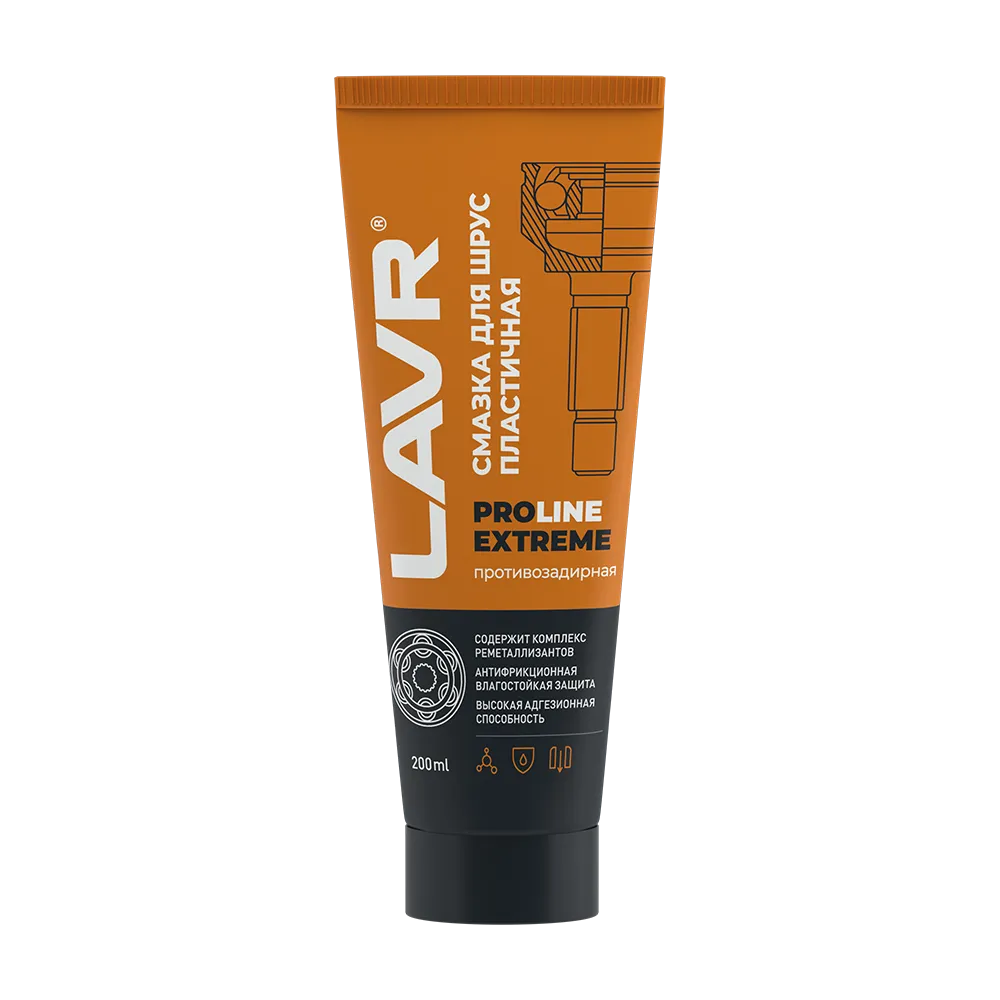 Смазка LAVR 0.2кг LN3525