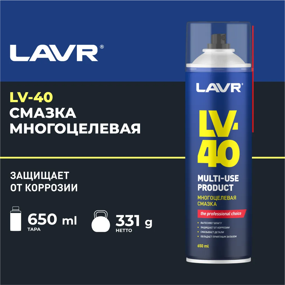 Изображение Смазка LAVR многоцелевая 0.45кг LN3504 Смазка LAVR многоцелевая 0.45кг LN3504