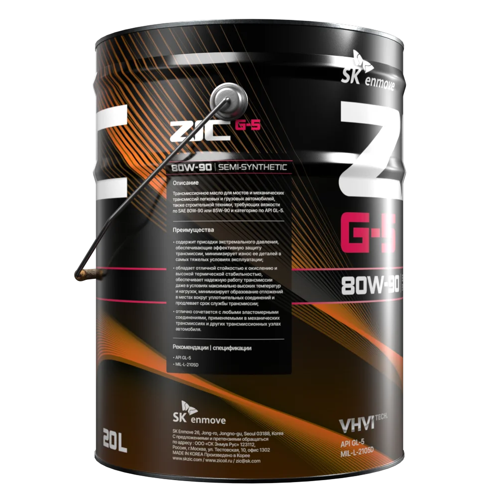 Изображение Трансмиссионное масло ZIC G-5 80W-90 20л 192633 Трансмиссионное масло ZIC G-5 80W-90 20л 192633
