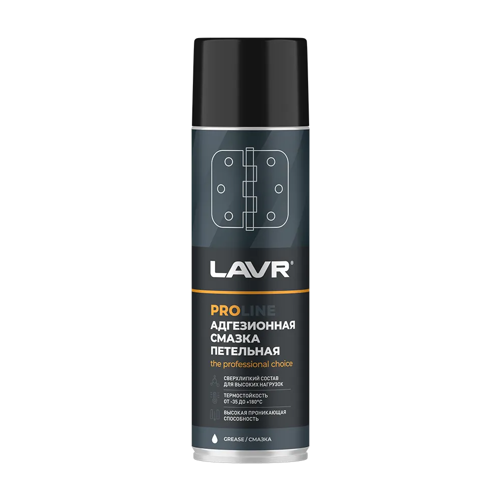 Смазка LAVR 0.45кг LN3507
