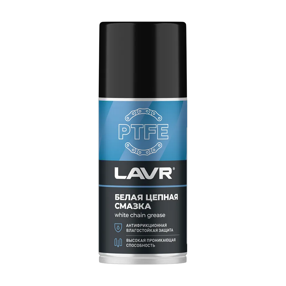 Смазка LAVR для цепей 0.14кг LN2421
