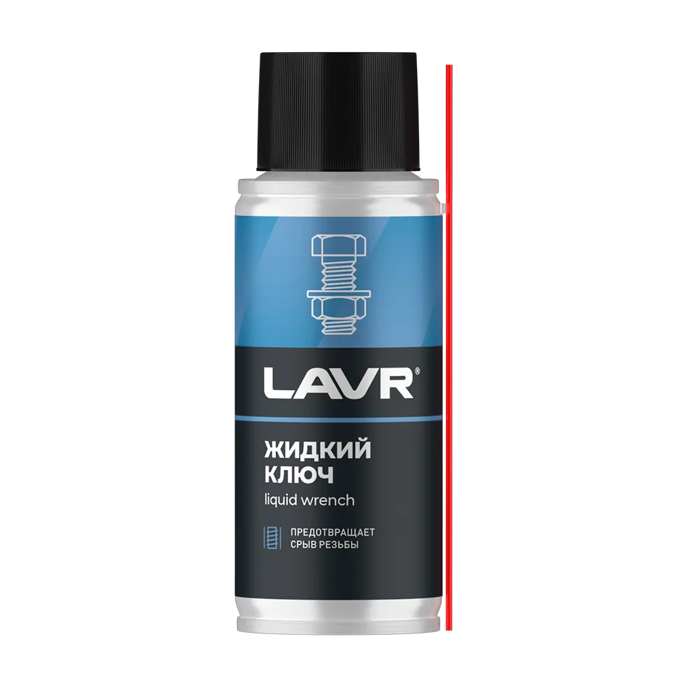 Смазка жидкий ключ LAVR от коррозии 0.11кг LN2420