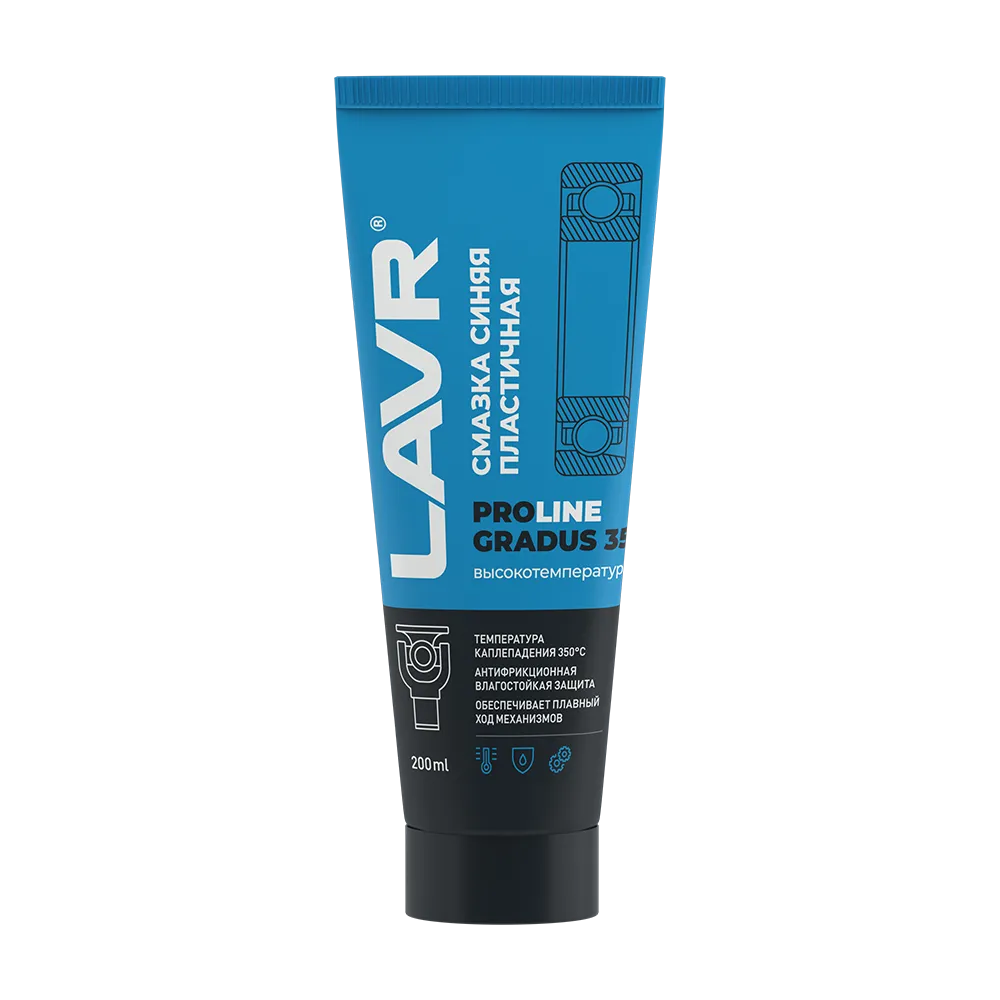 Смазка LAVR высокотемпературная 0.2кг LN3526