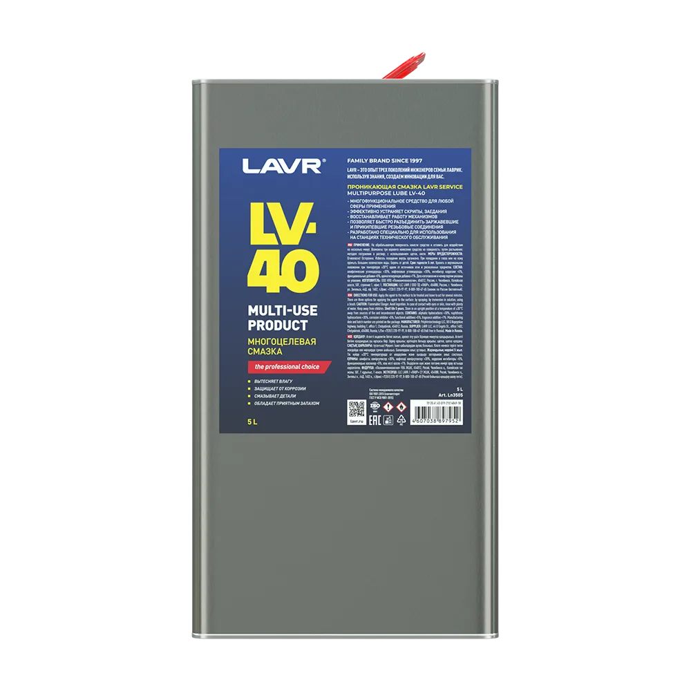 Изображение Смазка LAVR 0.45кг LN3505 Смазка LAVR 0.45кг LN3505