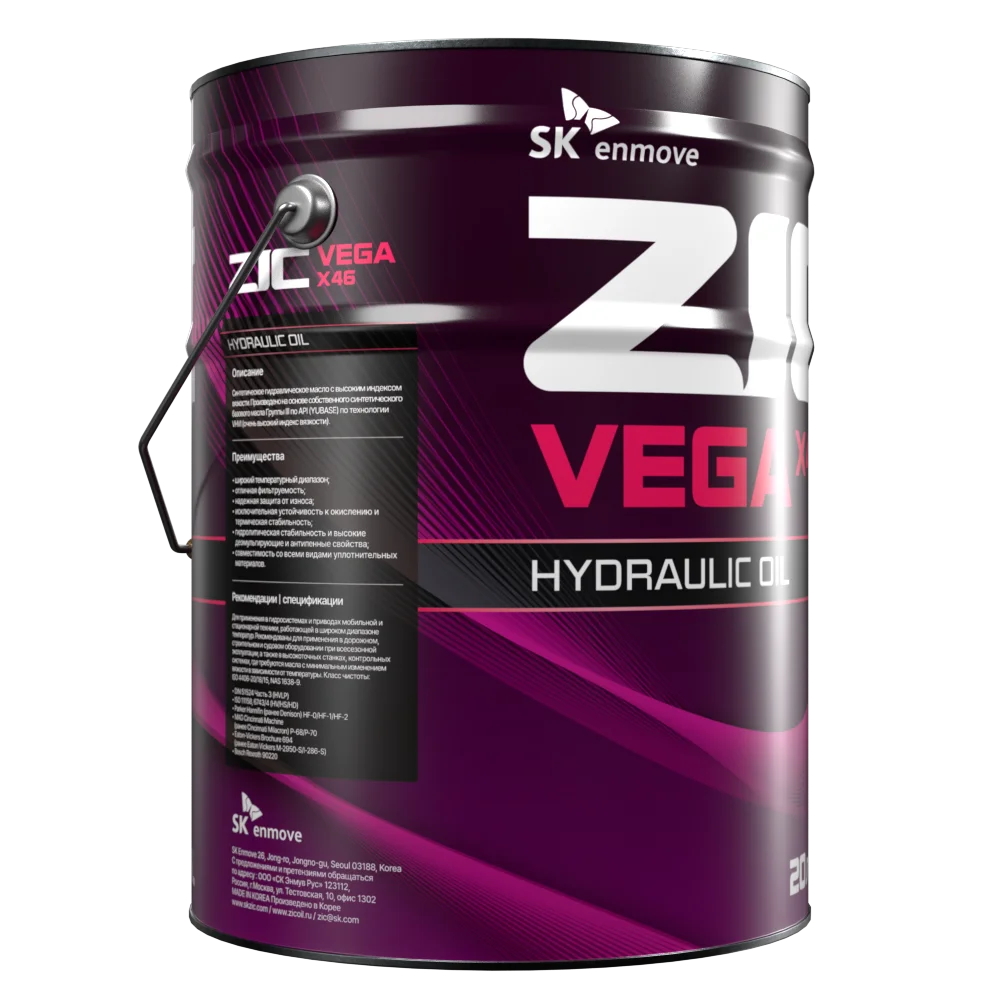 Трансмиссионное масло ZIC VEGA X 46 20л 192637