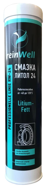 Смазка пластичная REINWELL 0.4кг 3210