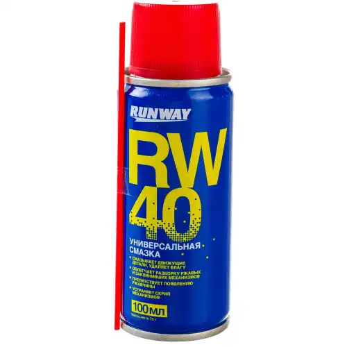 Изображение Смазка RUNWAY RW6094 Смазка RUNWAY RW6094