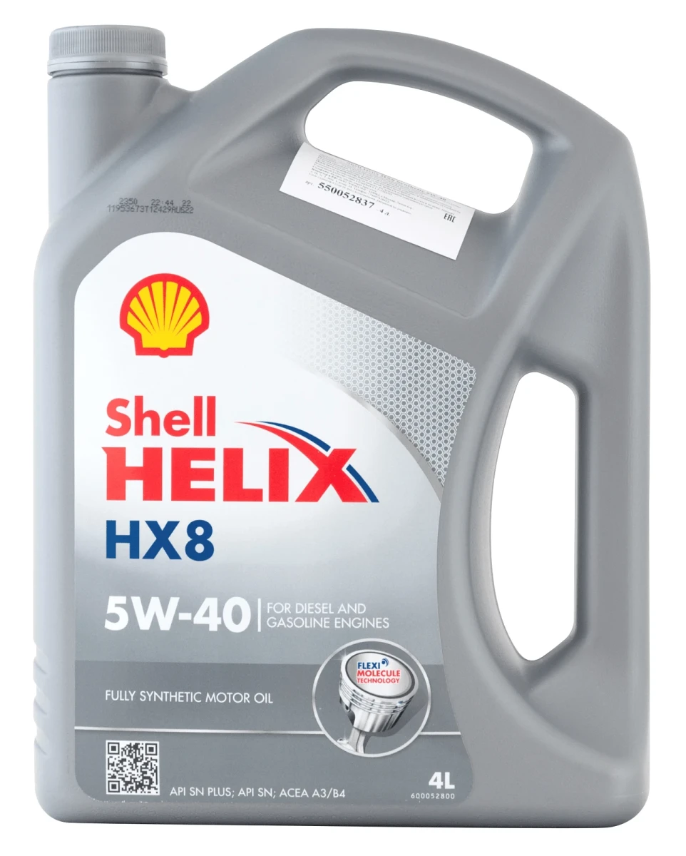 Изображение Масло моторное SHELL HELIX HX8 5W-40 4л 550052837 Масло моторное SHELL HELIX HX8 5W-40 4л 550052837