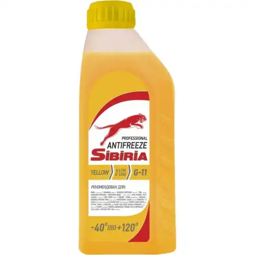 Изображение Антифриз -40°C желтый SIBIRIA ANTIFREEZE Y 1KG Антифриз -40°C желтый SIBIRIA ANTIFREEZE Y 1KG