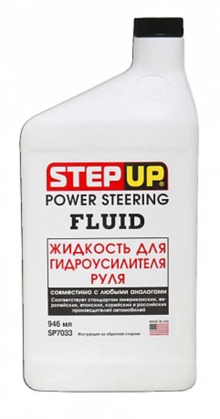 Трансмиссионное масло STEP UP PSF 0.946л SP7033