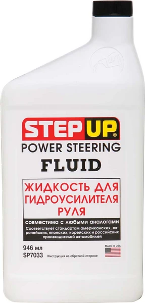 Изображение Трансмиссионное масло STEP UP PSF 0.946л SP7033 Трансмиссионное масло STEP UP PSF 0.946л SP7033