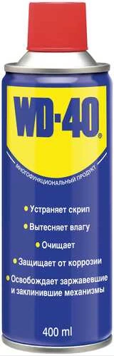 Смазка WD-40 WD400