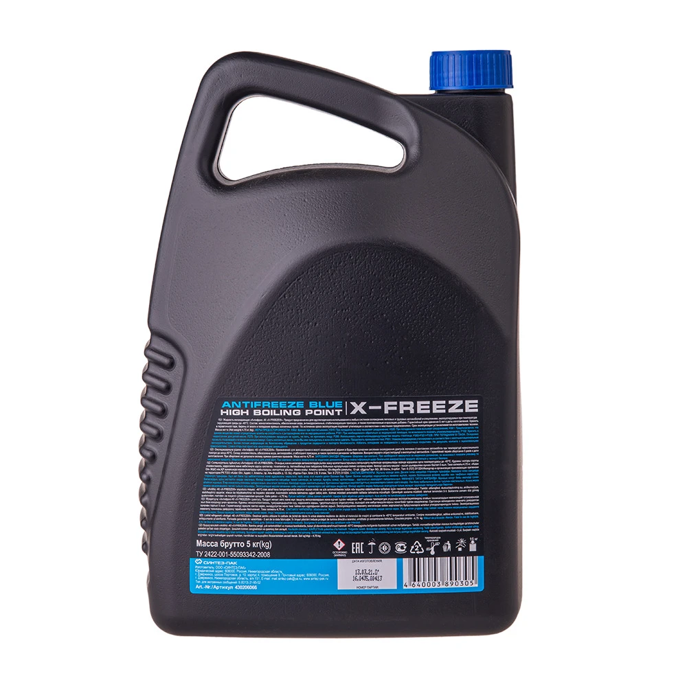 Изображение Антифриз синий Blue 11 5 кг X-FREEZE 430206066 Антифриз синий Blue 11 5 кг X-FREEZE 430206066