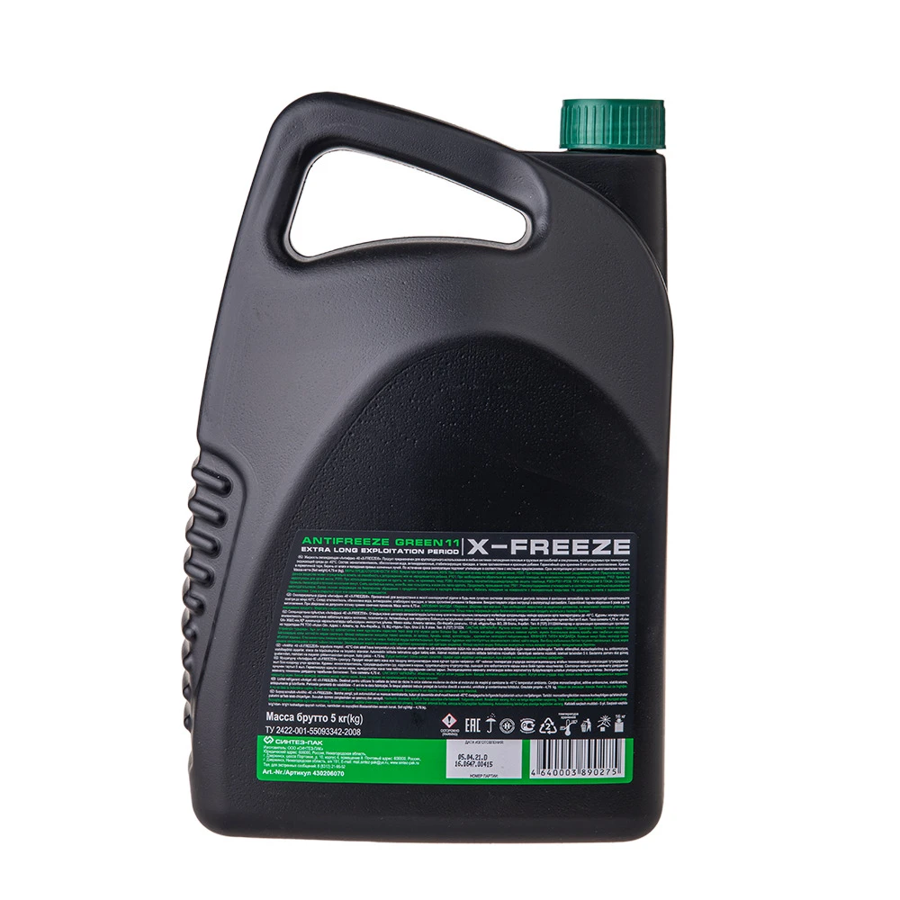 Изображение Антифриз зеленый Green 11 5 кг X-FREEZE 430206070 Антифриз зеленый Green 11 5 кг X-FREEZE 430206070
