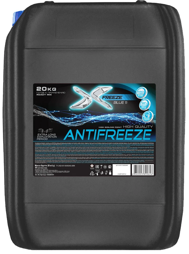 Изображение Антифриз синий Blue 11 20 кг X-FREEZE 430206161 Антифриз синий Blue 11 20 кг X-FREEZE 430206161