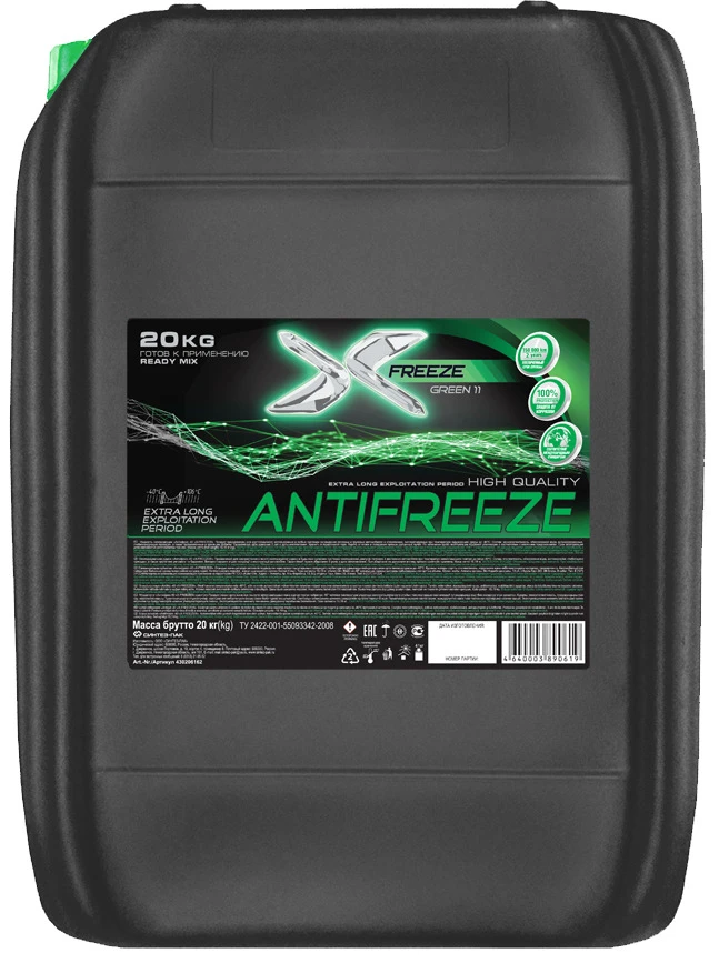 Антифриз зеленый Green 11 20 кг X-FREEZE 430206162