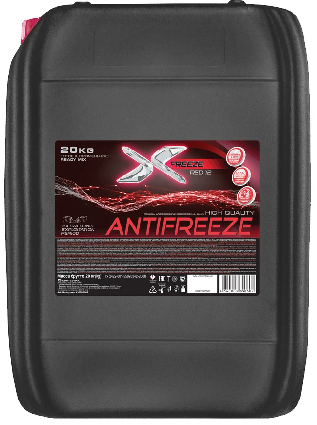 Изображение Антифриз красный Red 12 20 кг X-FREEZE 430206163 Антифриз красный Red 12 20 кг X-FREEZE 430206163