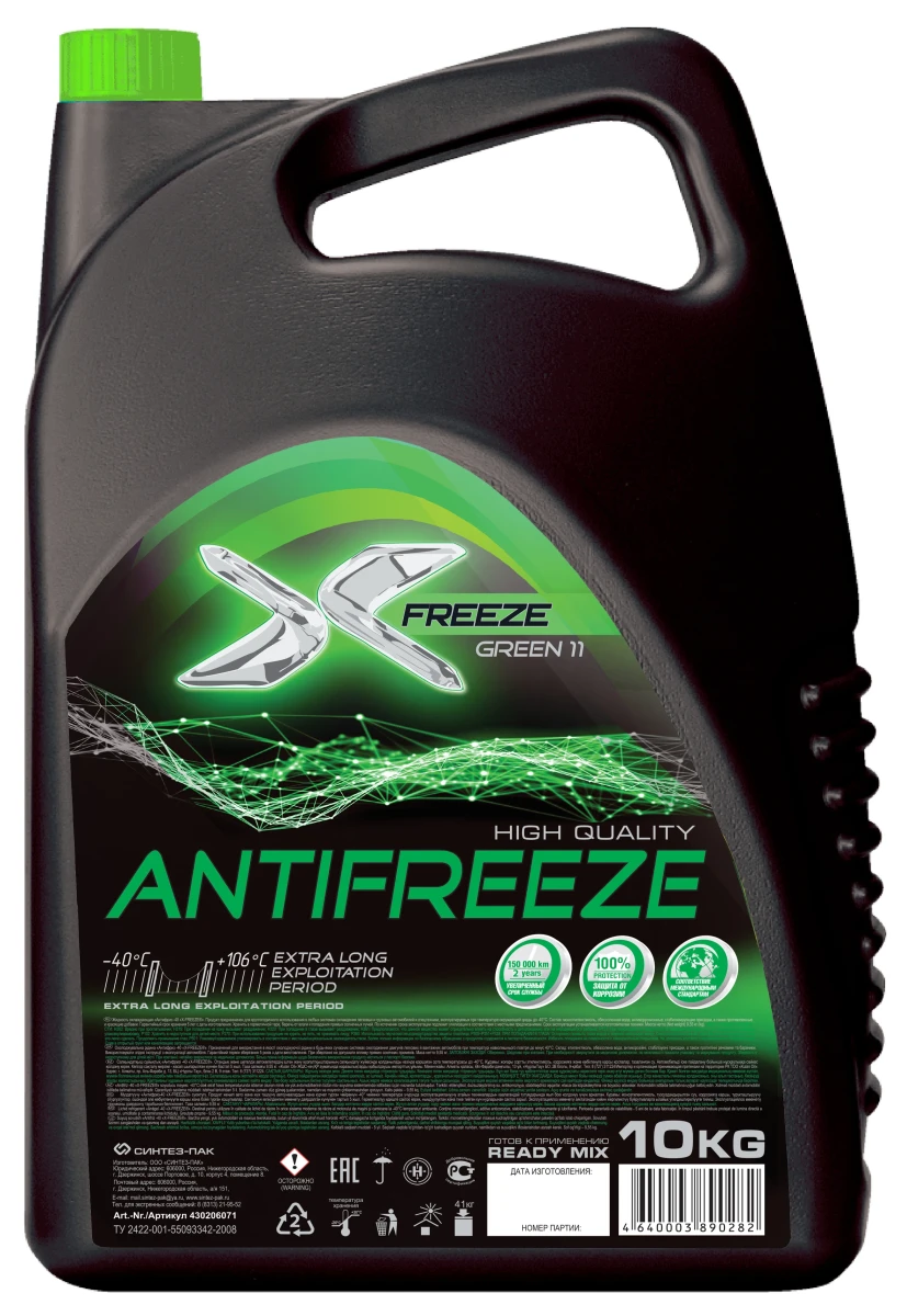 Изображение Антифриз зеленый Green 11 10 кг X-FREEZE 430206071 Антифриз зеленый Green 11 10 кг X-FREEZE 430206071