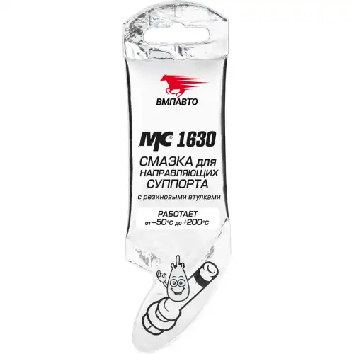 Изображение Смазка VMPAUTO для колодок 0.005кг 1907 Смазка VMPAUTO для колодок 0.005кг 1907