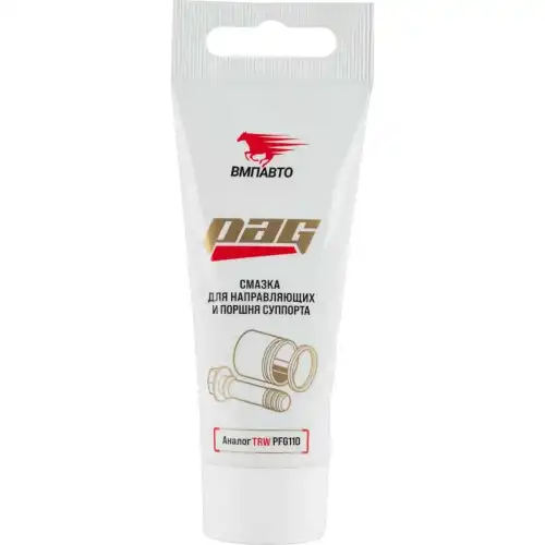 Изображение Смазка VMPAUTO для направляющих 0.05кг 1523 Смазка VMPAUTO для направляющих 0.05кг 1523