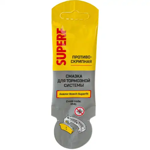 Изображение Смазка VMPAUTO для колодок 0.005кг 1541 Смазка VMPAUTO для колодок 0.005кг 1541