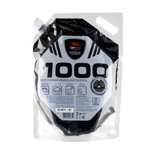 Изображение Смазка VMPAUTO 1117 Смазка VMPAUTO 1117