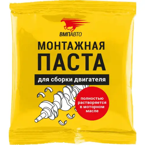 Смазка пластичная VMPAUTO монтажная 0.05кг 1425