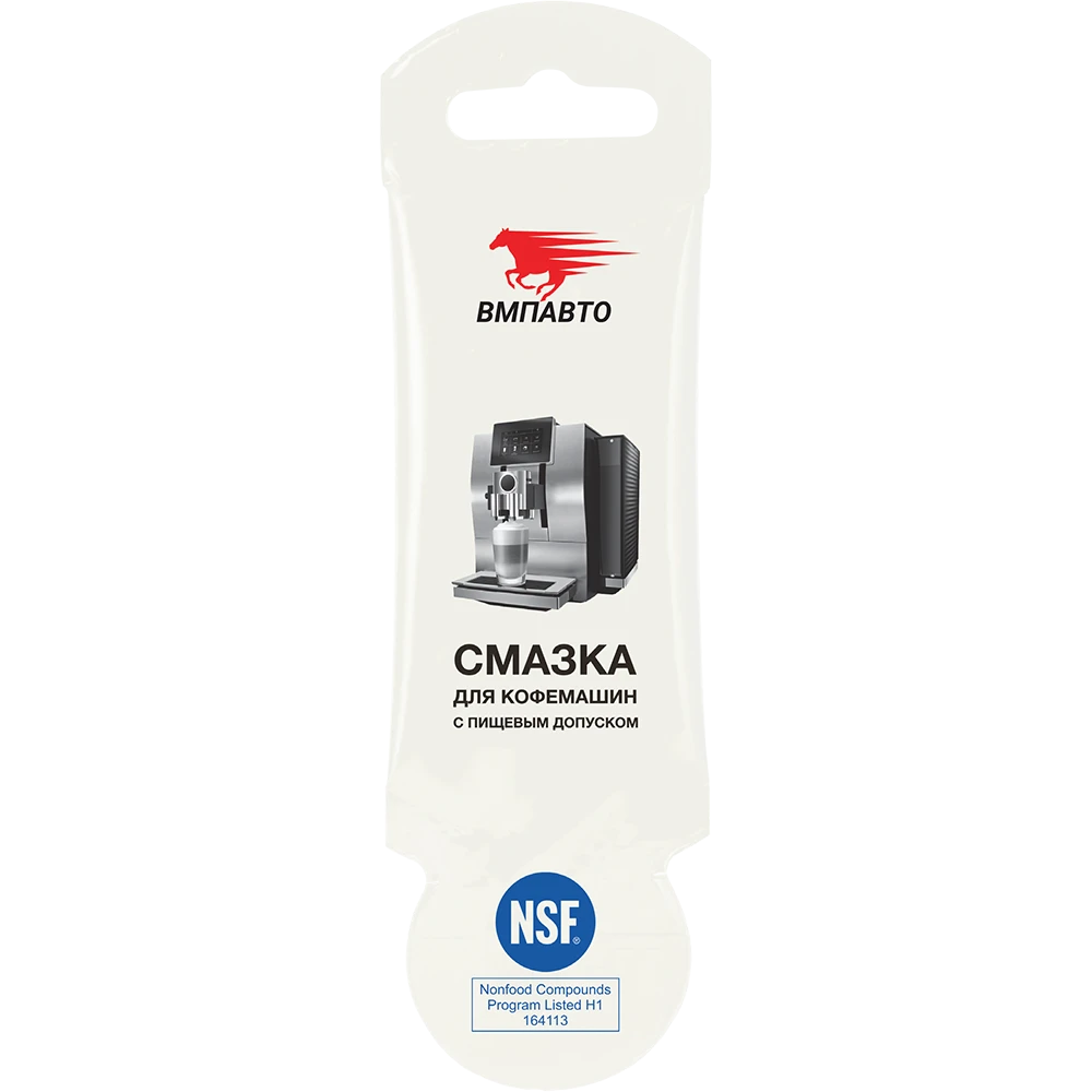 Смазка VMPAUTO высокотемпературная 2606