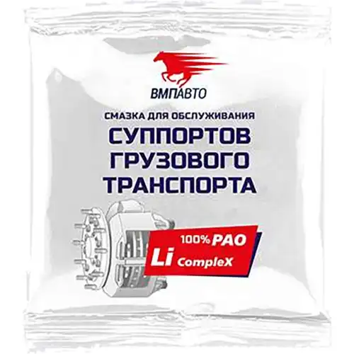 Смазка пластичная VMPAUTO для суппортов 0.05кг 1082