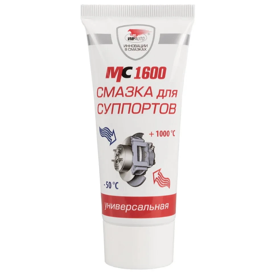 Смазка VMPAUTO MC1600