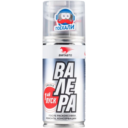 Смазка VMPAUTO 8510