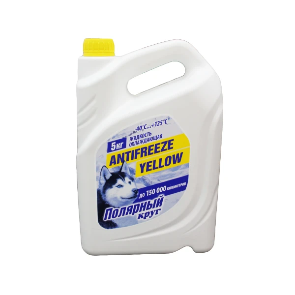 Антифриз  5kg, желтый готовый -40°C ПОЛЯРНЫЙ КРУГ 227570