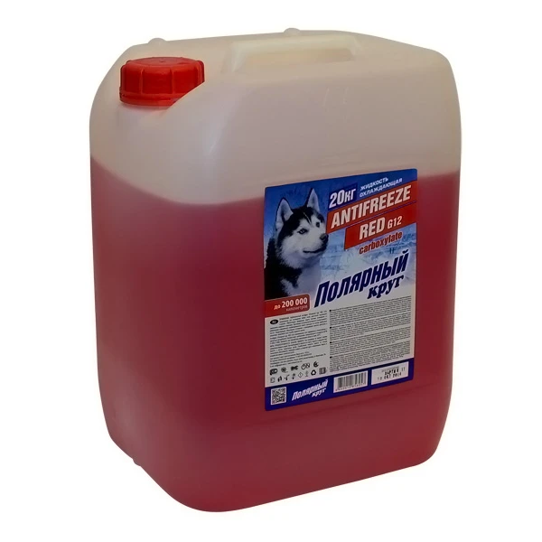 Антифриз G12  20kg, красный готовый -40°C ПОЛЯРНЫЙ КРУГ 240105