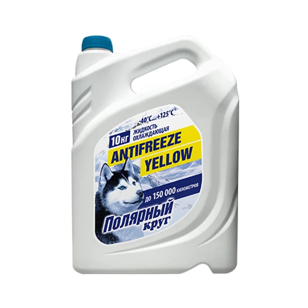Антифриз  10kg, желтый готовый -40°C ПОЛЯРНЫЙ КРУГ 227572