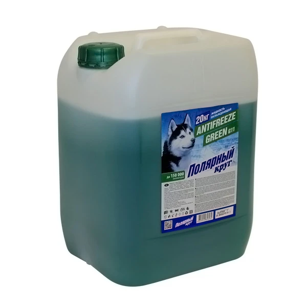 Антифриз G11  20kg, зеленый готовый -40°C ПОЛЯРНЫЙ КРУГ 224869