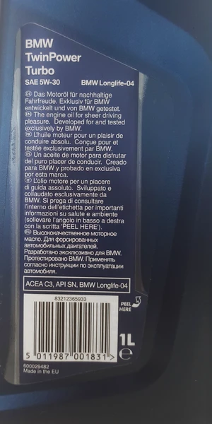 Масло моторное BMW 5W-30 1л 83212365933