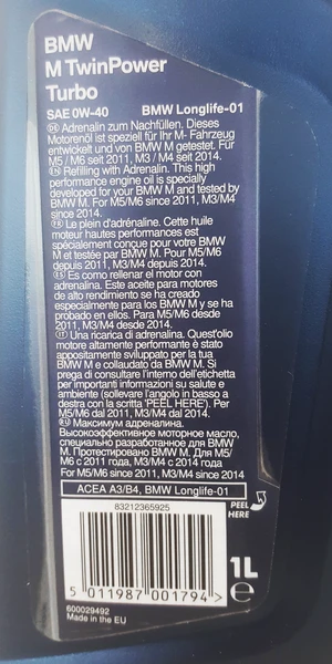 Изображение Масло моторное BMW 0W-40 1л 83212365925 Масло моторное BMW 0W-40 1л 83212365925