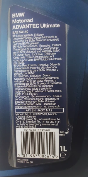 Масло моторное BMW л 83 12 2 405 887