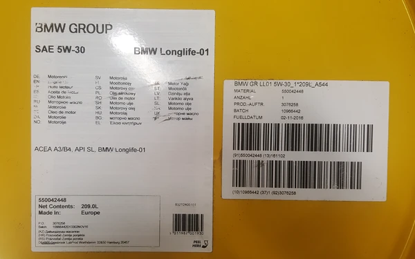 Масло моторное BMW 5W-30 209л 83212405101