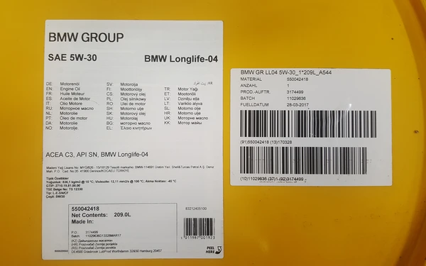 Масло моторное BMW 5W-30 209л 83212405100