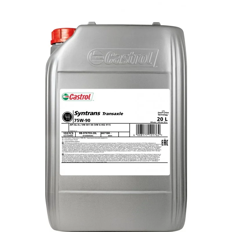 Трансмиссионное масло CASTROL SYNTRANS TRANSAXLE 75W-90 20л 1557C5
