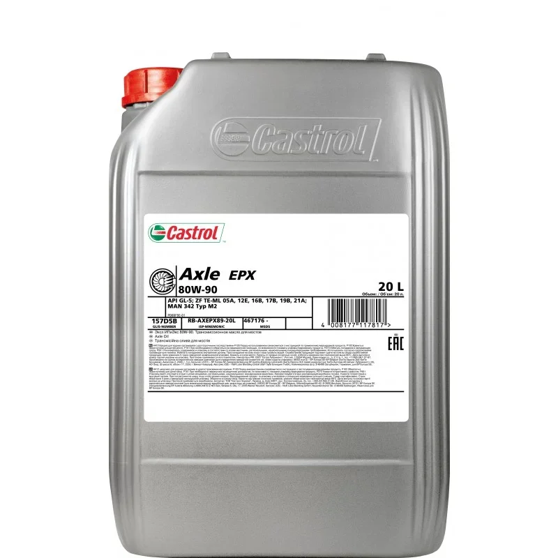 Трансмиссионное масло CASTROL AXLE EPX 80W-90 20л 157D5B