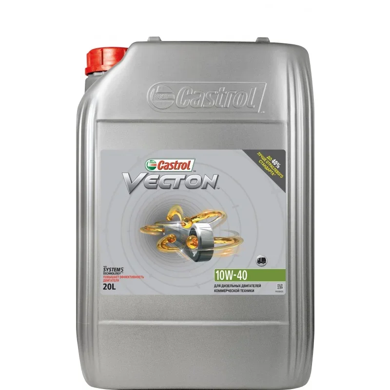 Масло моторное CASTROL 10W-40 20л 15723F