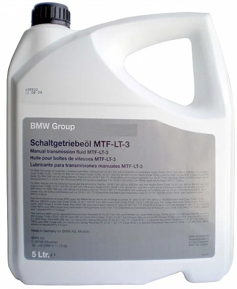 Трансмиссионное масло BMW MTF LT-3 5л 83227533818