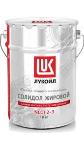 Смазка LUKOIL 1488714