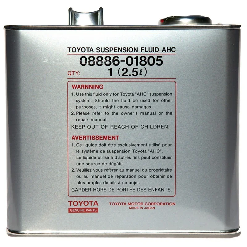 Трансмиссионное масло TOYOTA SUSPENTION FLUID AHC 2.5л 08886-01805