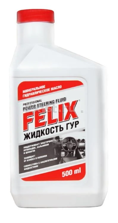 Трансмиссионное масло FELIX 0.5л 411040079