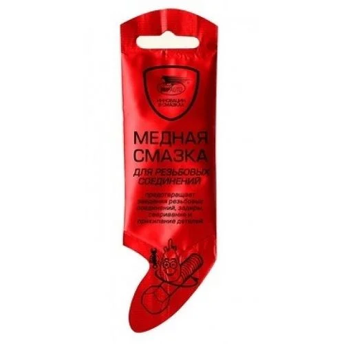 Смазка медная VMPAUTO высокотемпературная 0.005кг 1910