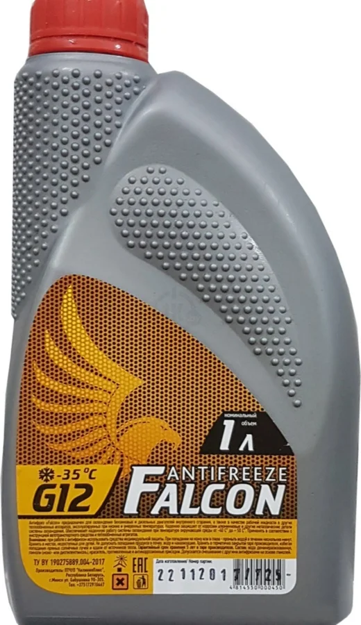 Антифриз FALCON FNAFG12YEL1