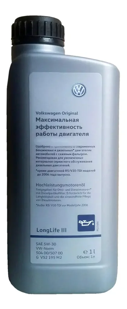 Масло моторное VAG 5W-30 1л GV52195M2